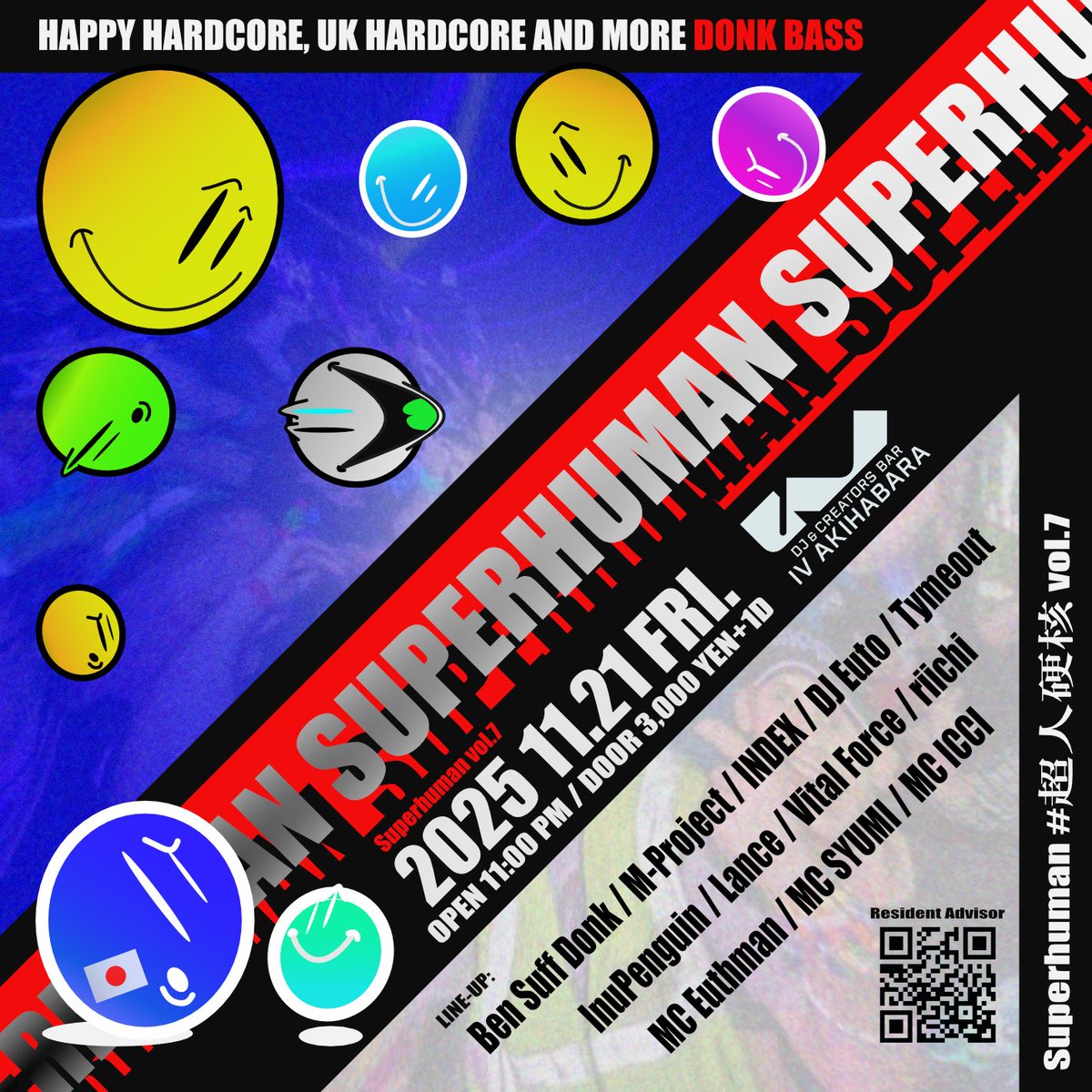 Superhuman #超人硬核 tweet media