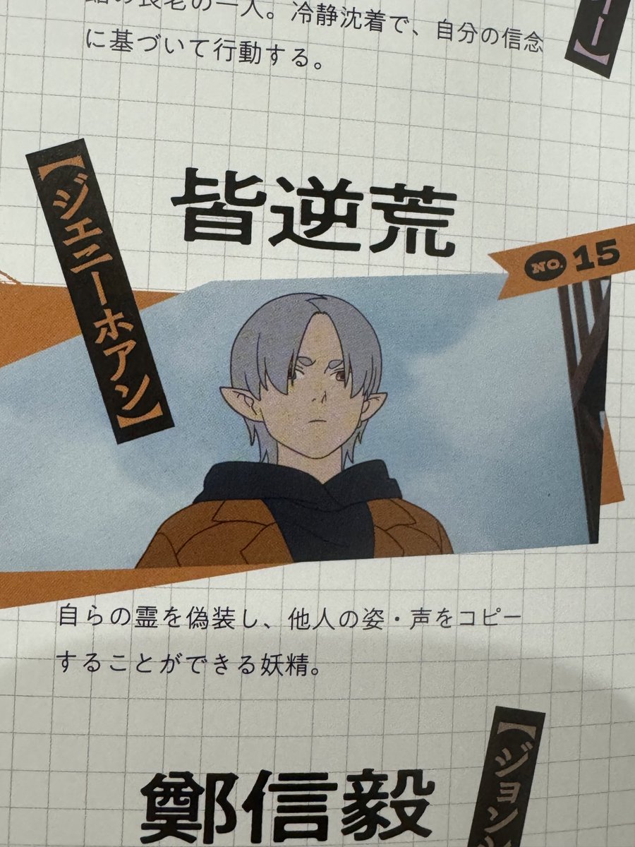 きゃさりん on X