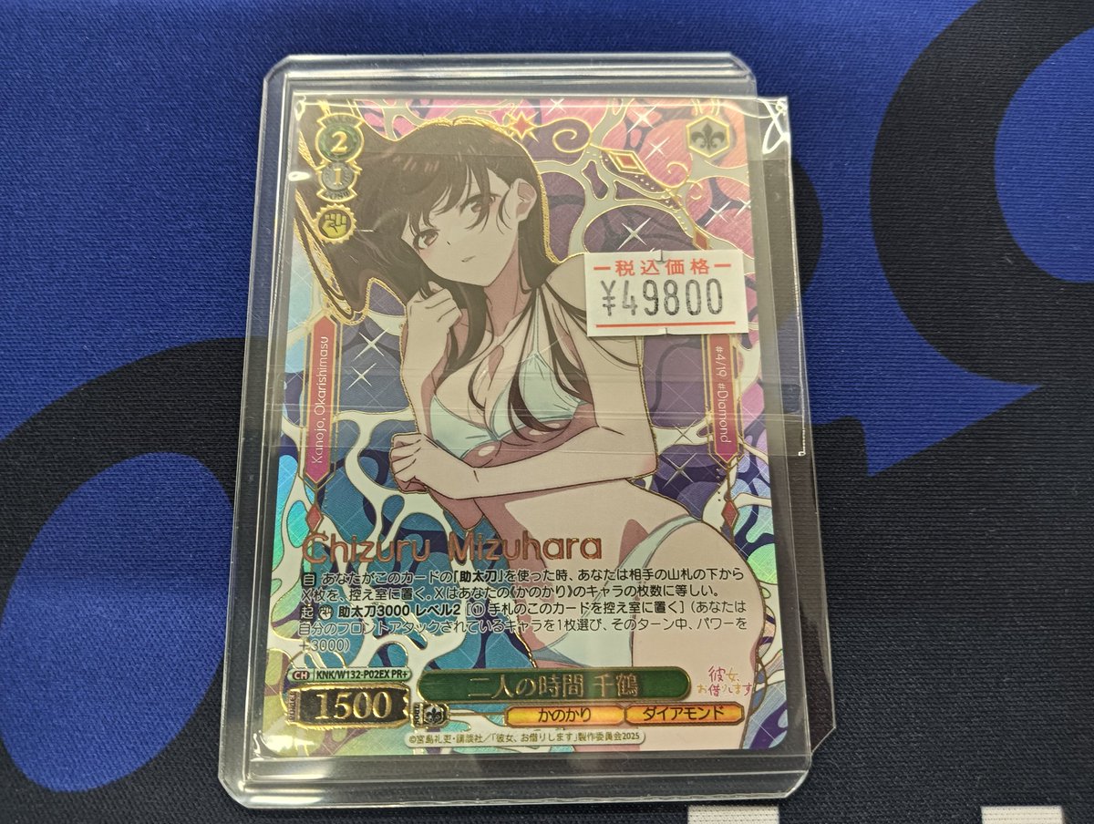 ヴァイス かのかり 二人の時間 千鶴 PR＋ ヴァイス かのかり 二人の時間 千鶴 PR PR+ セット ヴァイス