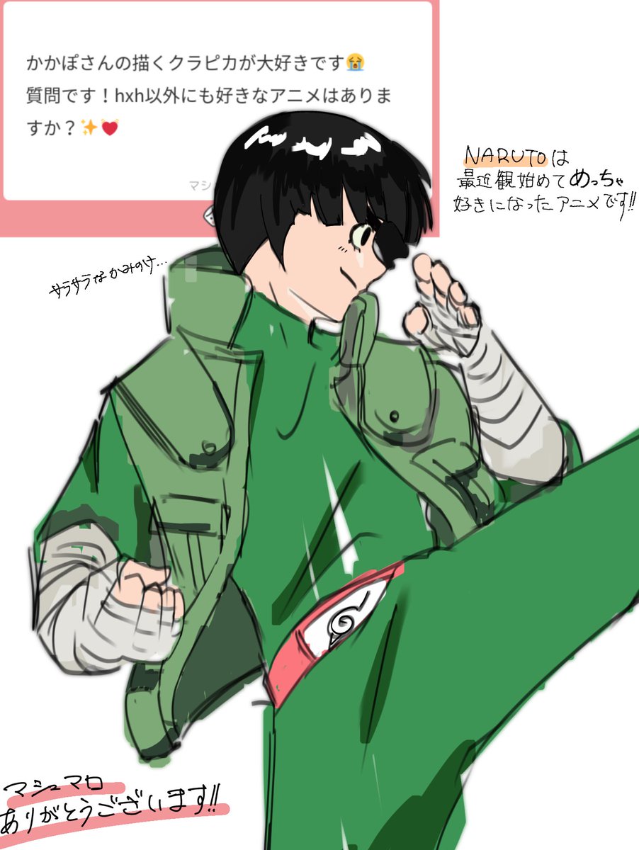 かかぽ (@9hEy7m0HZ796001) / Posts / X