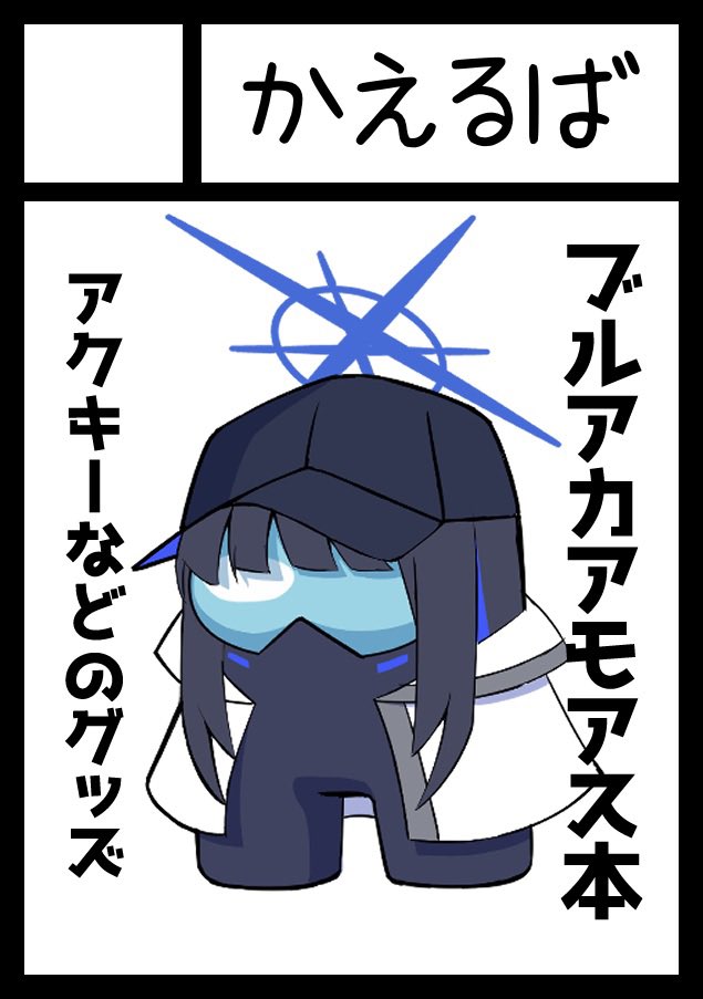 かえるさん専用ページ かん蛙@マンガ、イラスト✏️ on X