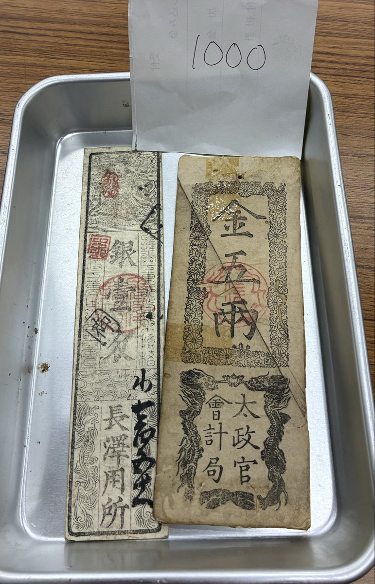 中国 古銅 金象嵌神獣人物文 燭台 蝋燭立 D R5281B 中国 古銅 金象嵌神