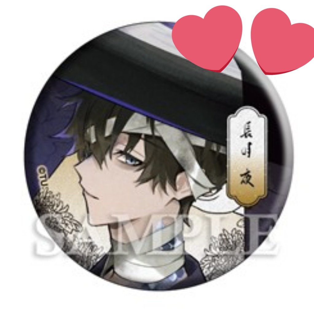 やこ@友人分も募集してます on X