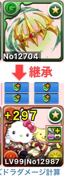 うるわっほい on X