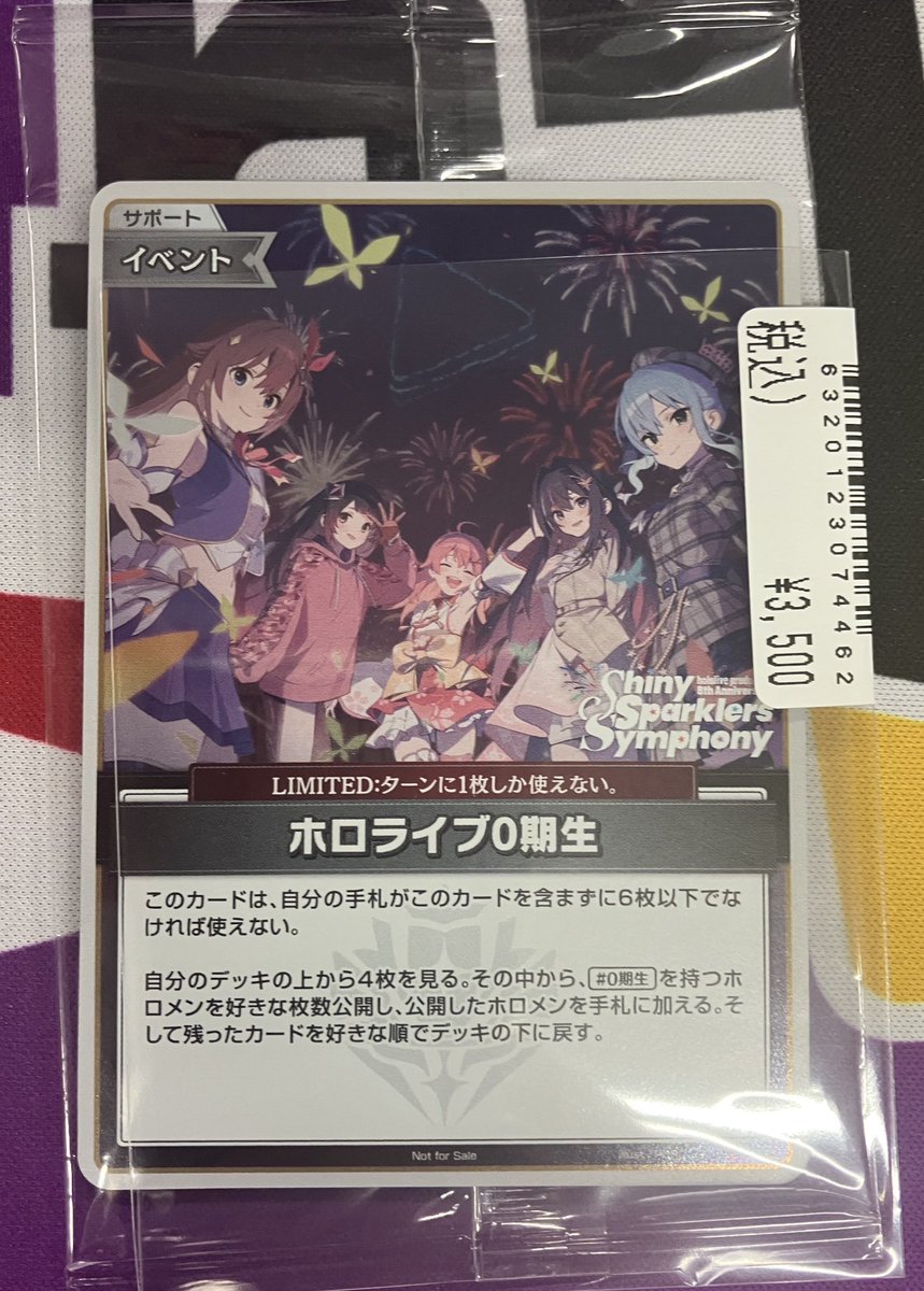 Japan TCG Center八王子駅前店 on X