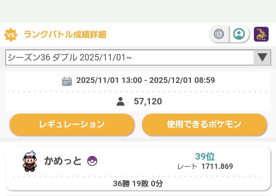 たこやき (@8989takoyaki) / Posts / X