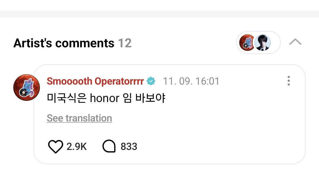 WHAT IS THIS IM CRYINGSBJSS 😭😭

🐈‍⬛️ when your skin hurts, its a scar of honor but when your joints hurts....it's just a fully opened hell gate 🫠
🦮 ?
🦮 honour*
🐈‍⬛️ We call it honor in america you fool