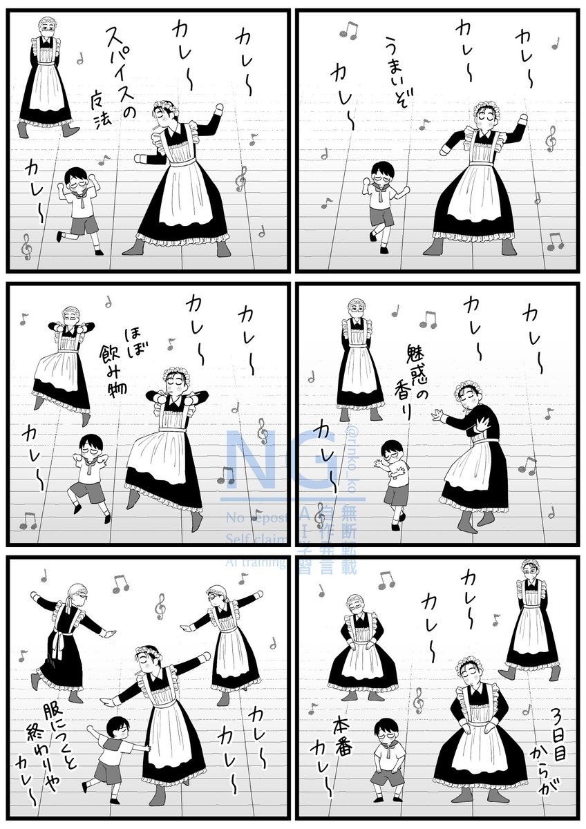 たろうさページ へ☆たろう 次は12/21 (@cxvy4t) / Posts / X