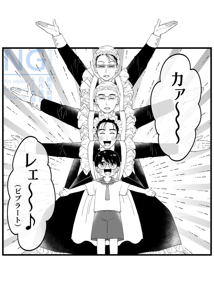 へ☆たろう 次は12/21 (@cxvy4t) / Posts / X