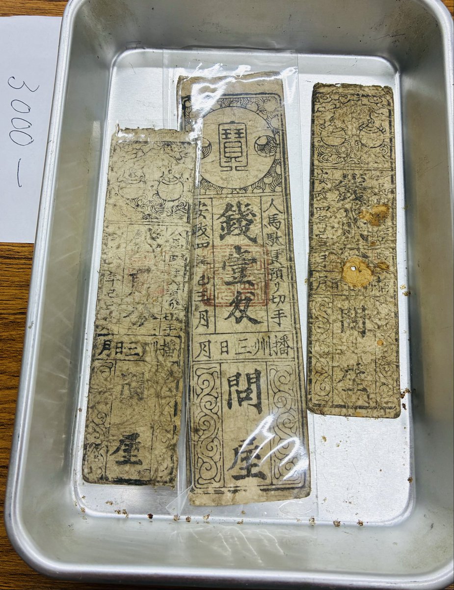 ヒソカ・モロゥー on X