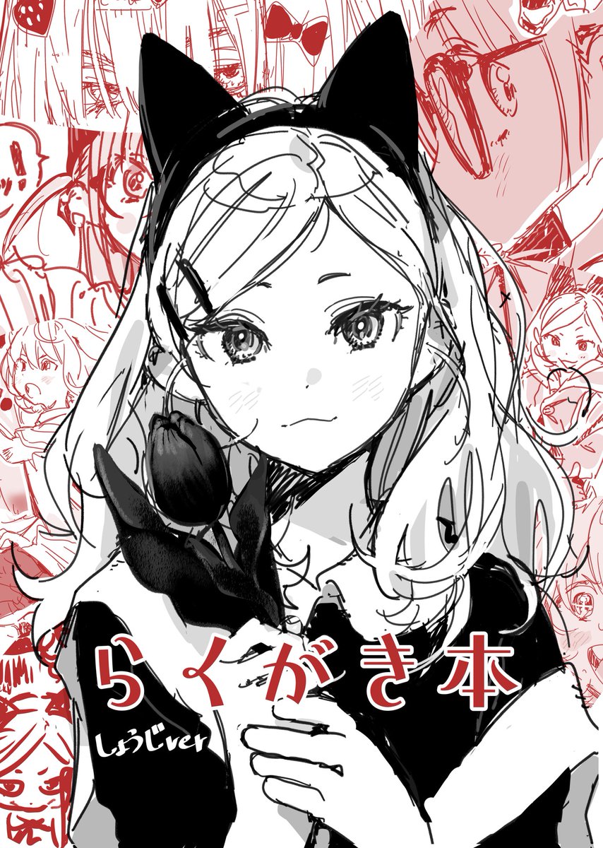 めだい (@ponzu107_0505) / Posts / X