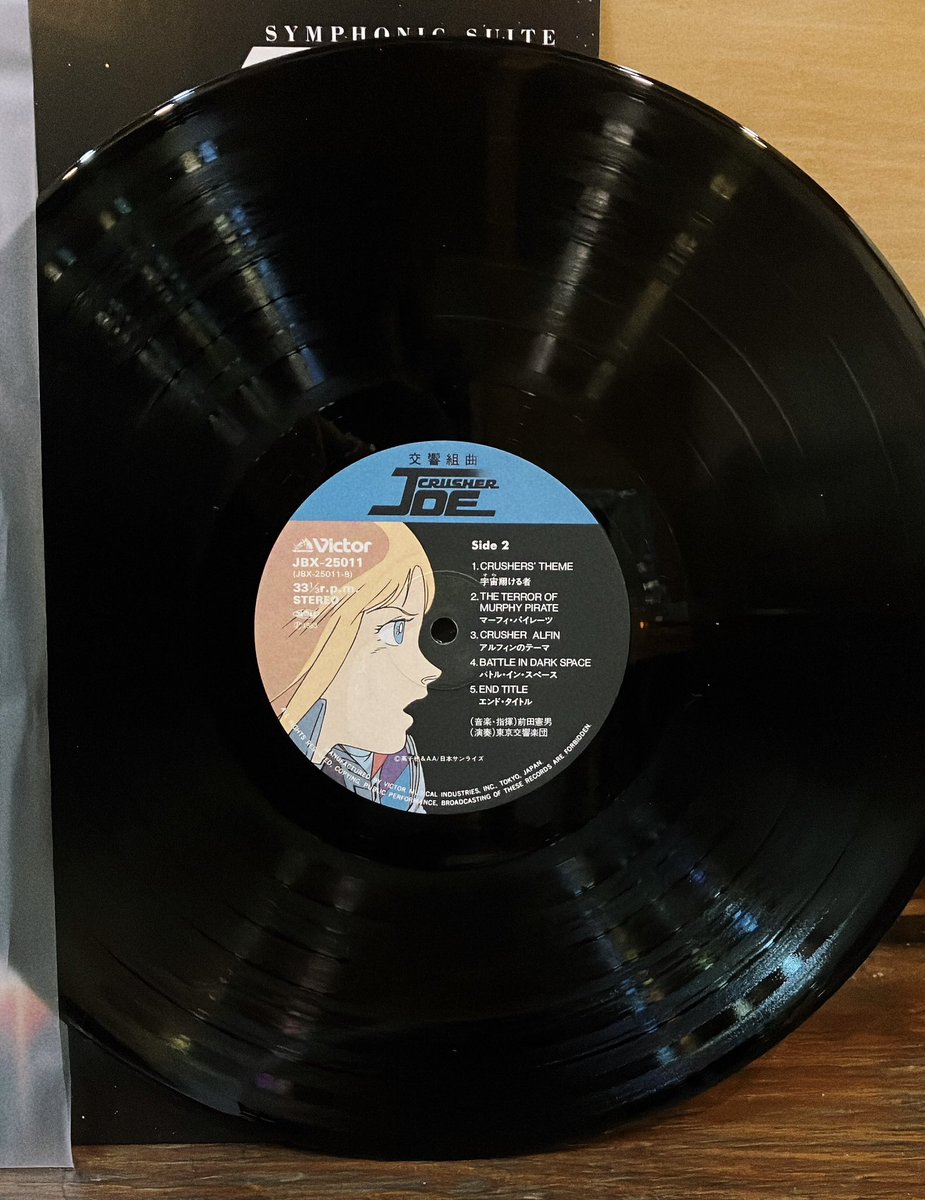 クリスタルアートワークス　スカイ・クロラ　スイトとユーイチ クリスタルアートワークス スカイ・クロラ スイトとユーイチ Amazon.co