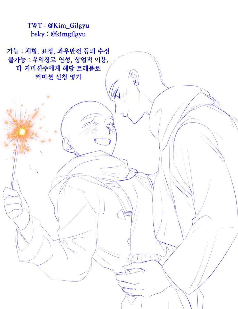Kim_Gilgyu's tweet photo. 날씨가 많이 추워졌지요..
옷 두껍게 입고 나가 사랑하는 친구와 불꽃놀이를 하는 건 어떤가요

#이메레스
#트레이스
#트레틀 https://t.co/tScL1l3cSF