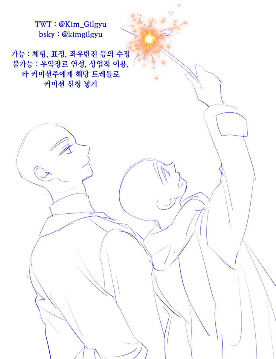 Kim_Gilgyu's tweet photo. 날씨가 많이 추워졌지요..
옷 두껍게 입고 나가 사랑하는 친구와 불꽃놀이를 하는 건 어떤가요

#이메레스
#트레이스
#트레틀 https://t.co/tScL1l3cSF