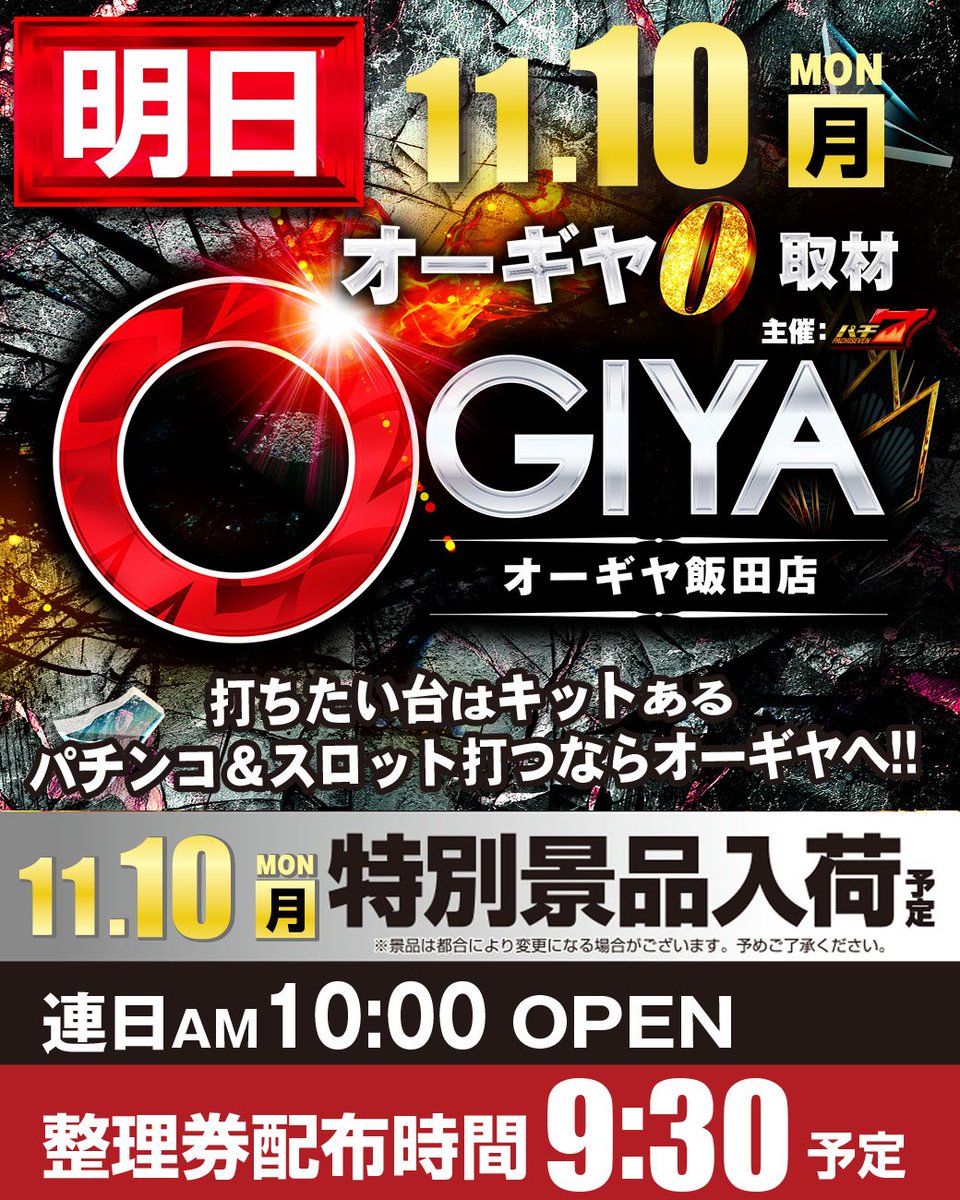 りんご　1117 青森県産（JA津軽みらい黒石） 蜜入りサンふじりんご | イオン東北