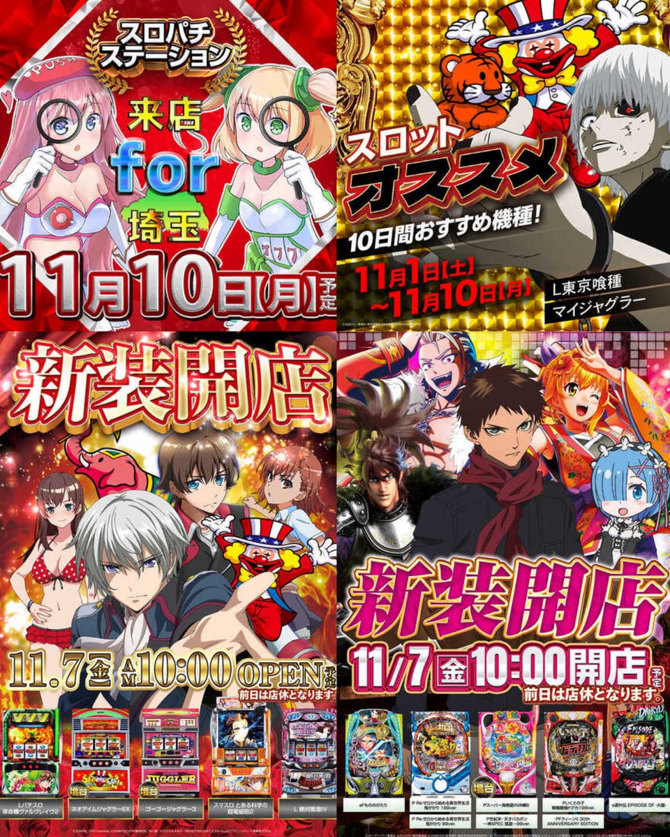 スロちゃん🌈パチスロ on X