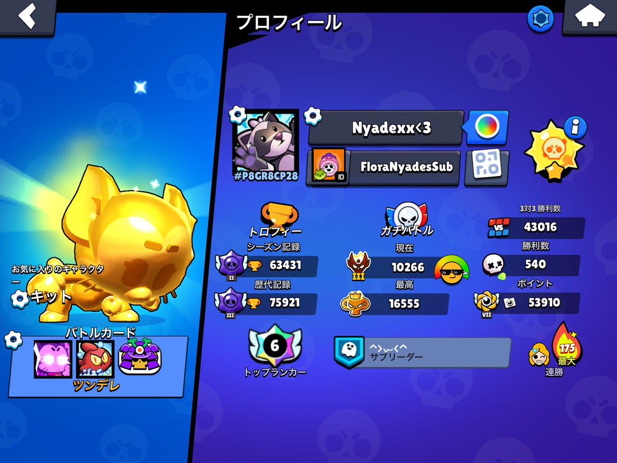 フレンド募集「抽選3名なります」
期限11月12日
条件
❤️ リツイート　下記リンク協力で参加完了
lite新規の人はフレンドなりますので
アプリダウンロードせずDMください👍

lite.tiktok.com/t/ZSHccHnrdvjU…