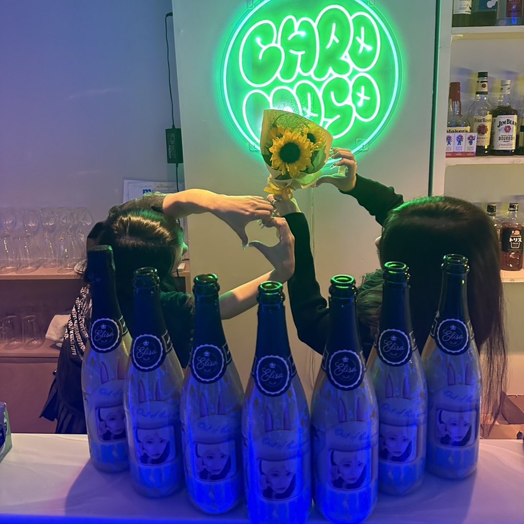 【本日❕】

本日11月9日(日)20時よりあーちゃんと２人で飲酒やってるぞ〜❕❕❕
会ったことないひともぜひ👊後悔させない👊

🌟DOOR CHARGE  ¥1,000
🌟1DRINK  ¥700~
🌟 PayPay決済◎

杉並区高円寺南3-59-9ステラハウス102

 #クロソーム #BAR #高円寺 #高円寺BAR #飲み屋 #カジュアルバー