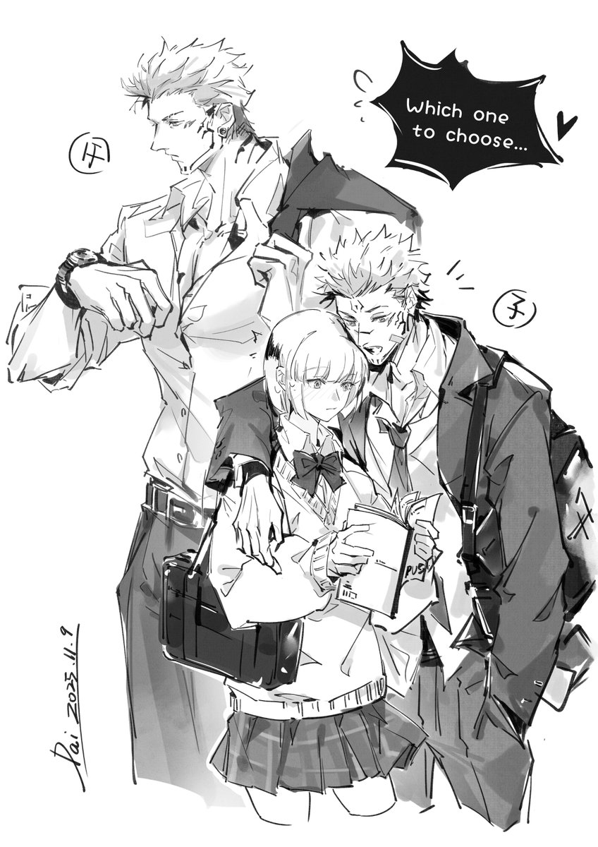 #sukuna #uraume #sukume
both...🤗