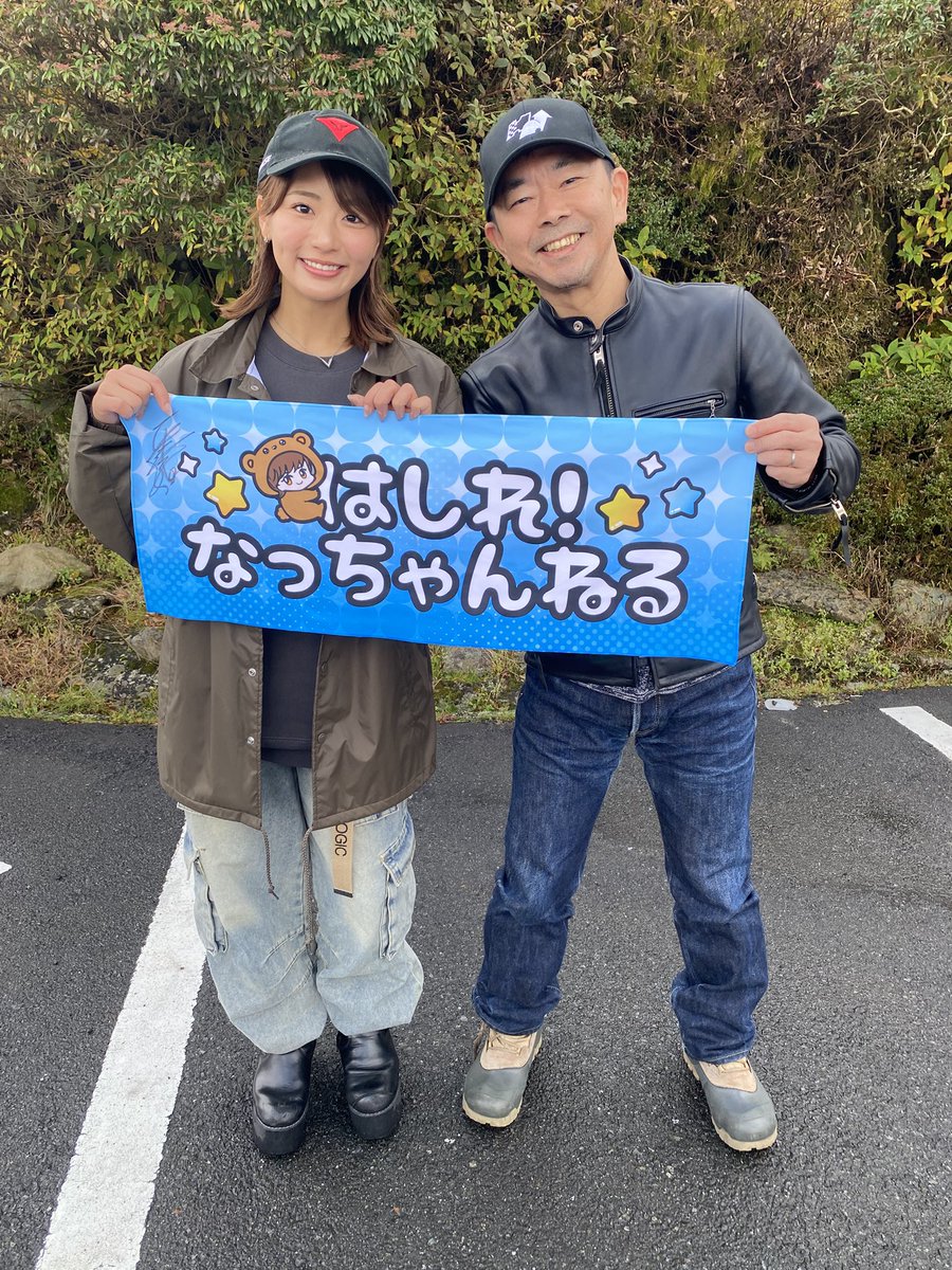 yoshi_manta's tweet photo. @nacchan_h0528 @ssksn1230 @kasabuta87 @scoyco_jp @LS2_SEIDEN @edo19950502 なっちゃん、お疲れ様でした！雨の中、来れて良かった！
イベント中は小雨で良かったですね。
名古屋までの帰りは土砂降りにあったけど、無事帰宅できました。 https://t.co/oqSGPr05uH