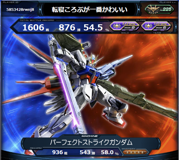 なんとか両方EXTREME帯まで昇格できました！
これまで組んでいただいた固定相方、急募とシャフで地雷介護していただいた皆様ありがとうございました。
Pストで頑張ってインフィニティを目指します！

 #イニブ #VSプレイヤーさんたちがRTしてくれて新たなVSプレイヤーさんたちと繋がりたい