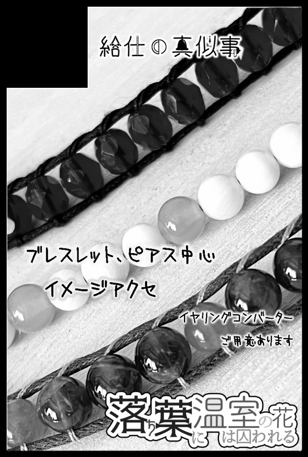 もか🧶 tweet media