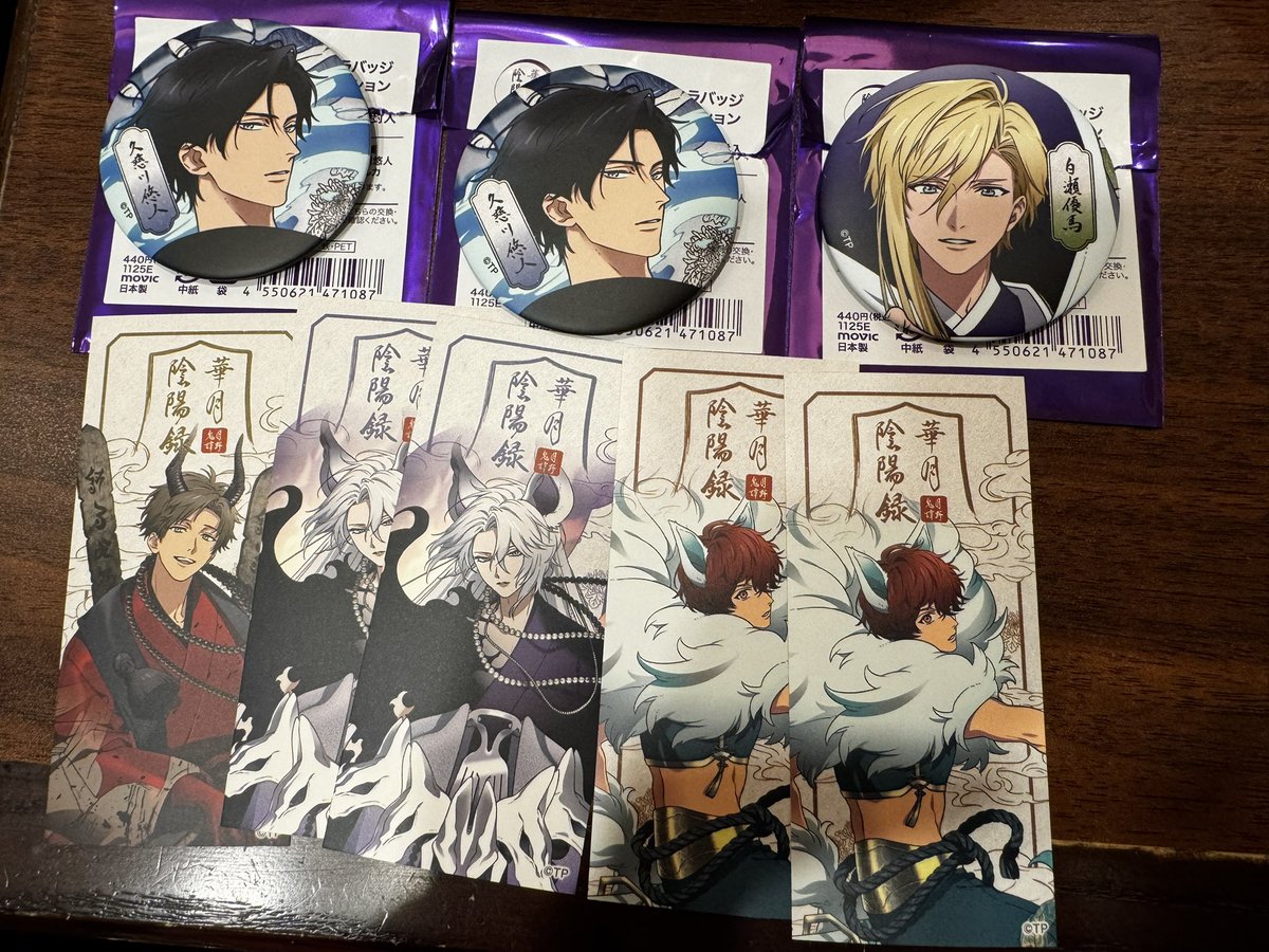 宙@プロカ必読 (@sora_koukan) / Posts / X