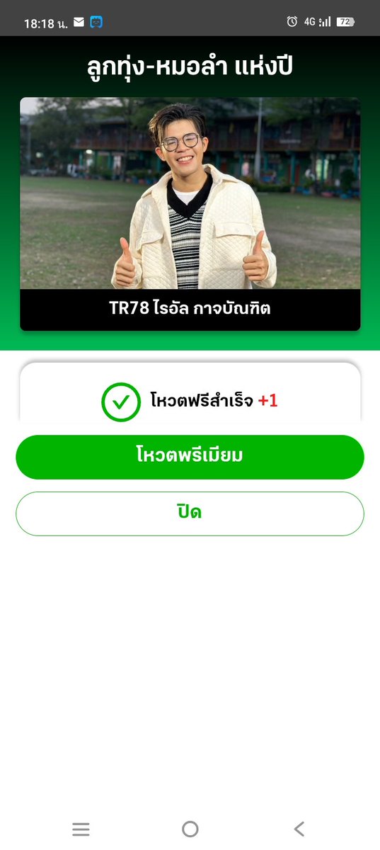 Siwalove22's tweet photo. @ZNNVoteofficial ส่งการบ้านค่ะ 

#VoteforZeeNuNewxRyan https://t.co/TphW0qItJU