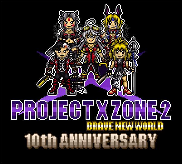 本日11/12は3DS専用ソフト「PROJECT X ZONE 2 : BRAVE NEW WORLD」の発売10周年ということで主要オリジナルキャラクター達でお祝いとさせていただきます。
前身作のナムカプ20周年のときのようにいつか参戦キャラ全員描くぞ！😂
#プロジェクトクロスゾーン2_10周年