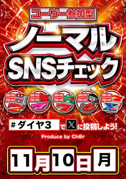 信州回胴倶楽部@甲信越を極める on X