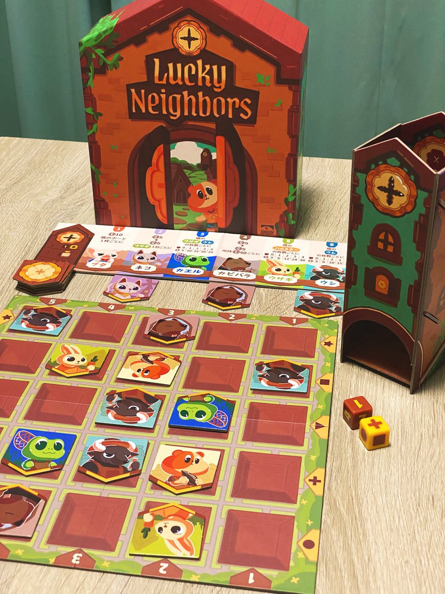 ted2 ボードゲーム ted2 ボードゲーム