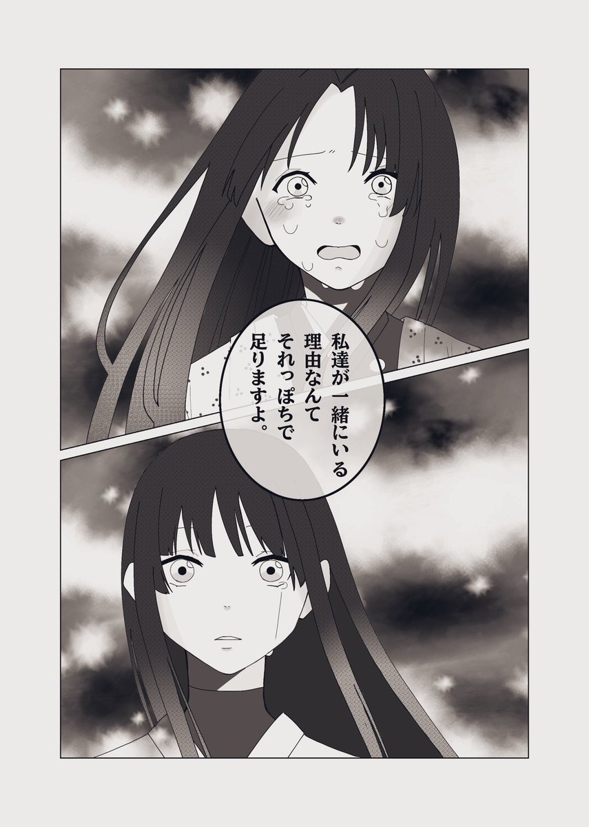 煙管 (@l6ROqKhX0IJcawt) / Posts / X