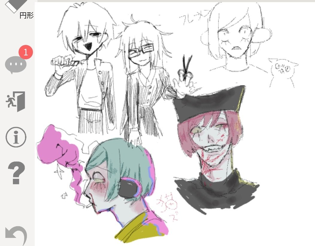 十七酔月/kanohu🌓🍷無償依頼休止中 (@meow484422) / Posts and