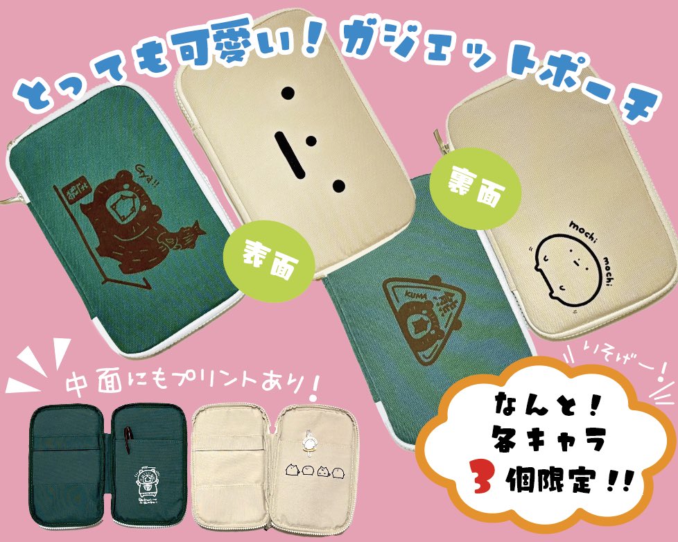 もちのきもち【工房アルティスタ公式】 (@mochikimo55) / Posts / X