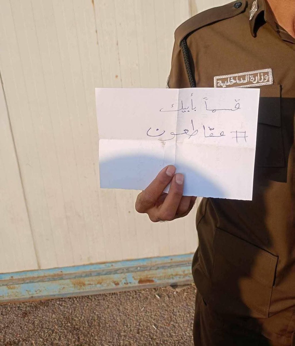 بعد انتظروا نسبة التالف من إللي جبرتوهم على المشاركة 🤣🤣
#مقاطعون