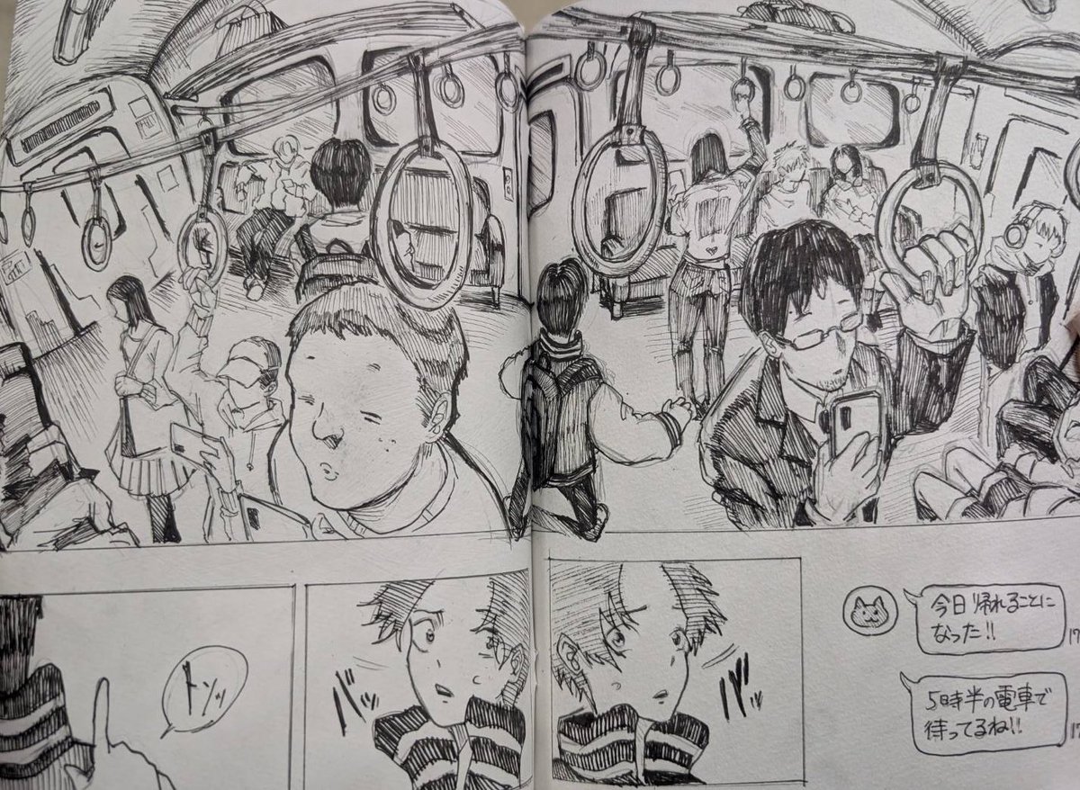 ひよこ君🐤 on X