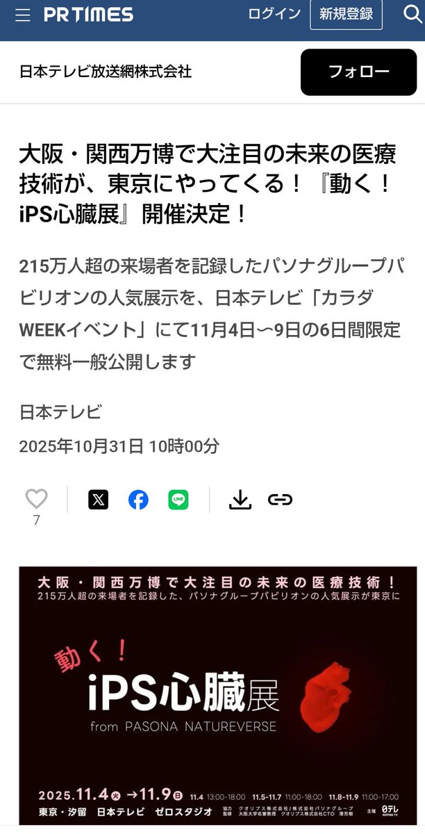 《　残念　》

時⌛既に遅し😓
残念❗
行きたかった〜😢