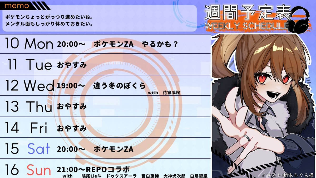 リトリッパー@姐御系Vtuber (@retsan_12) / Posts / X