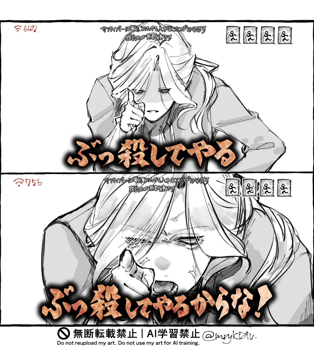 天音@ほぼROM用 (@ROM37237524) / Posts / X