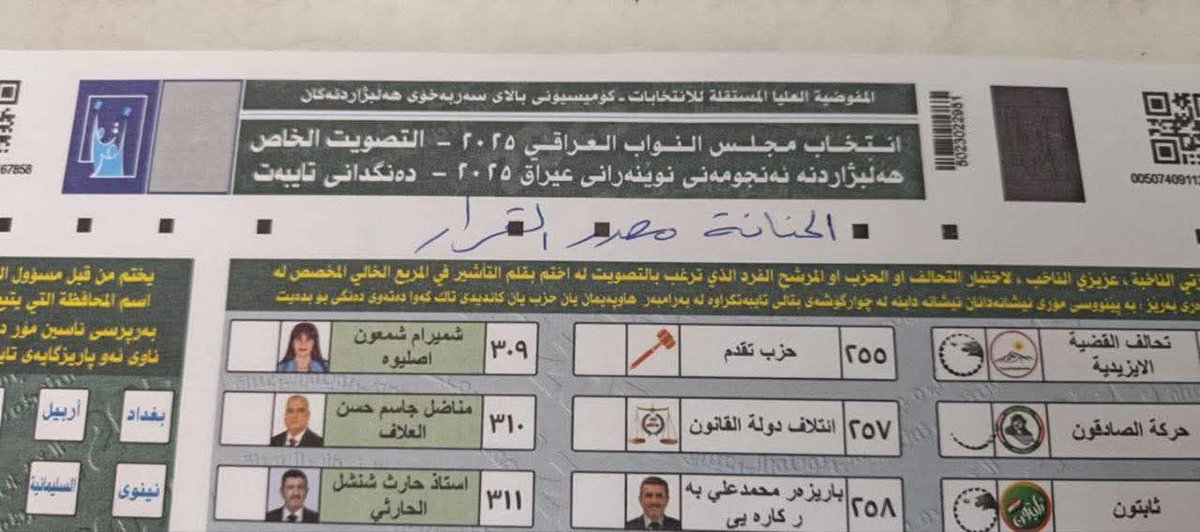 عود عبالهم يجبرون الجيش 🤣
#مقاطعون