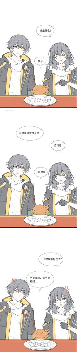fumuyou's tweet photo. https://t.co/cRSapvTze3