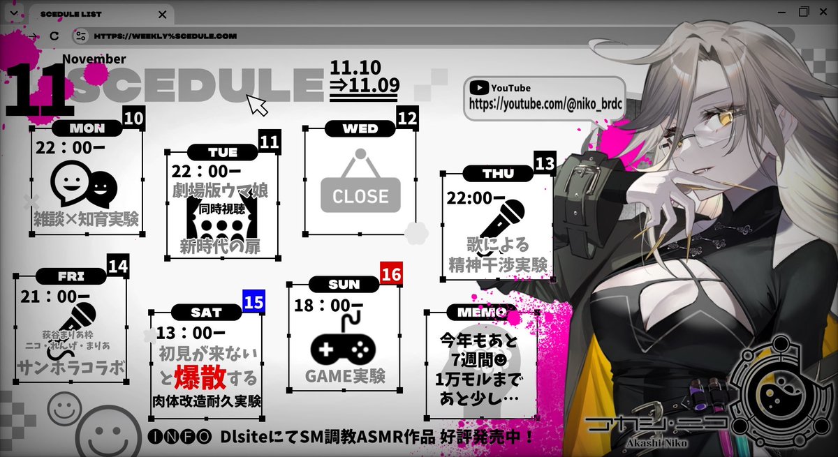 マボロシトモダチクラブ👁‍🗨🤝 tweet media