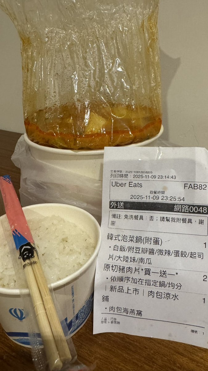 今日的中餐晚餐加宵夜
看看什麼是滿到快爆出來
像火山爆發的小火鍋
我要來開心追劇吃宵夜了🤣🤣