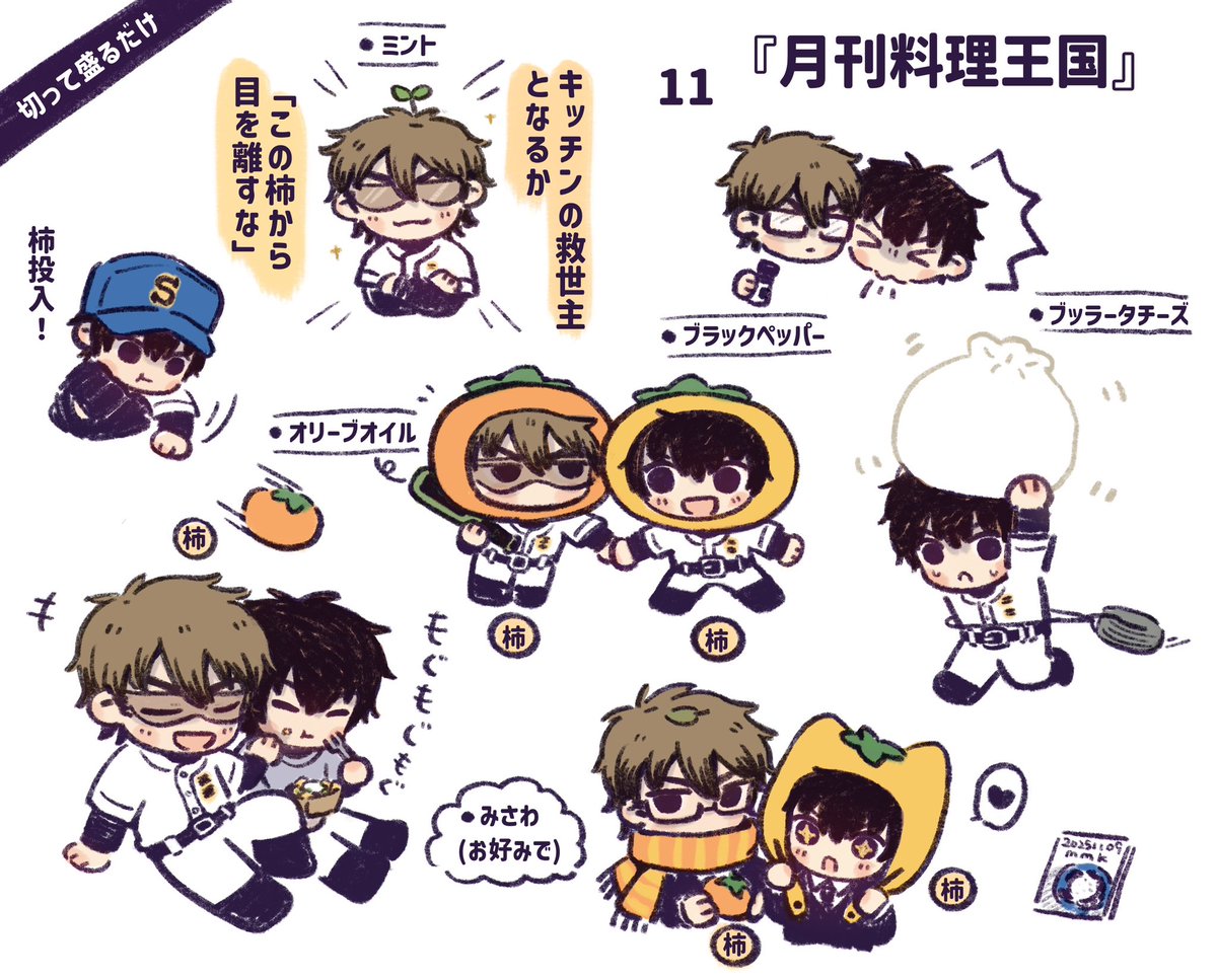 目目薬 (@memekusuri) on Twitter photo 