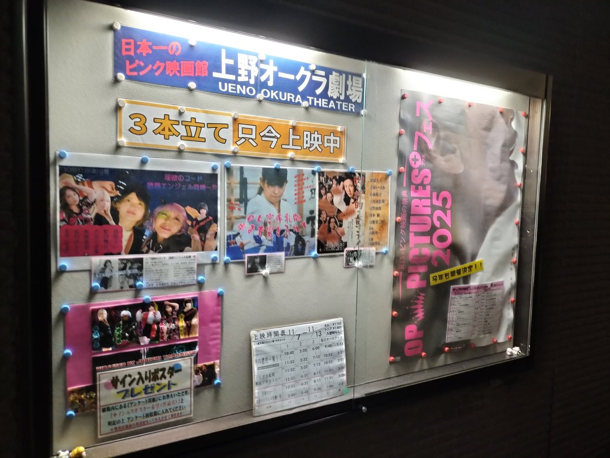 𐇭松山𐇧国虎𐇬 on X