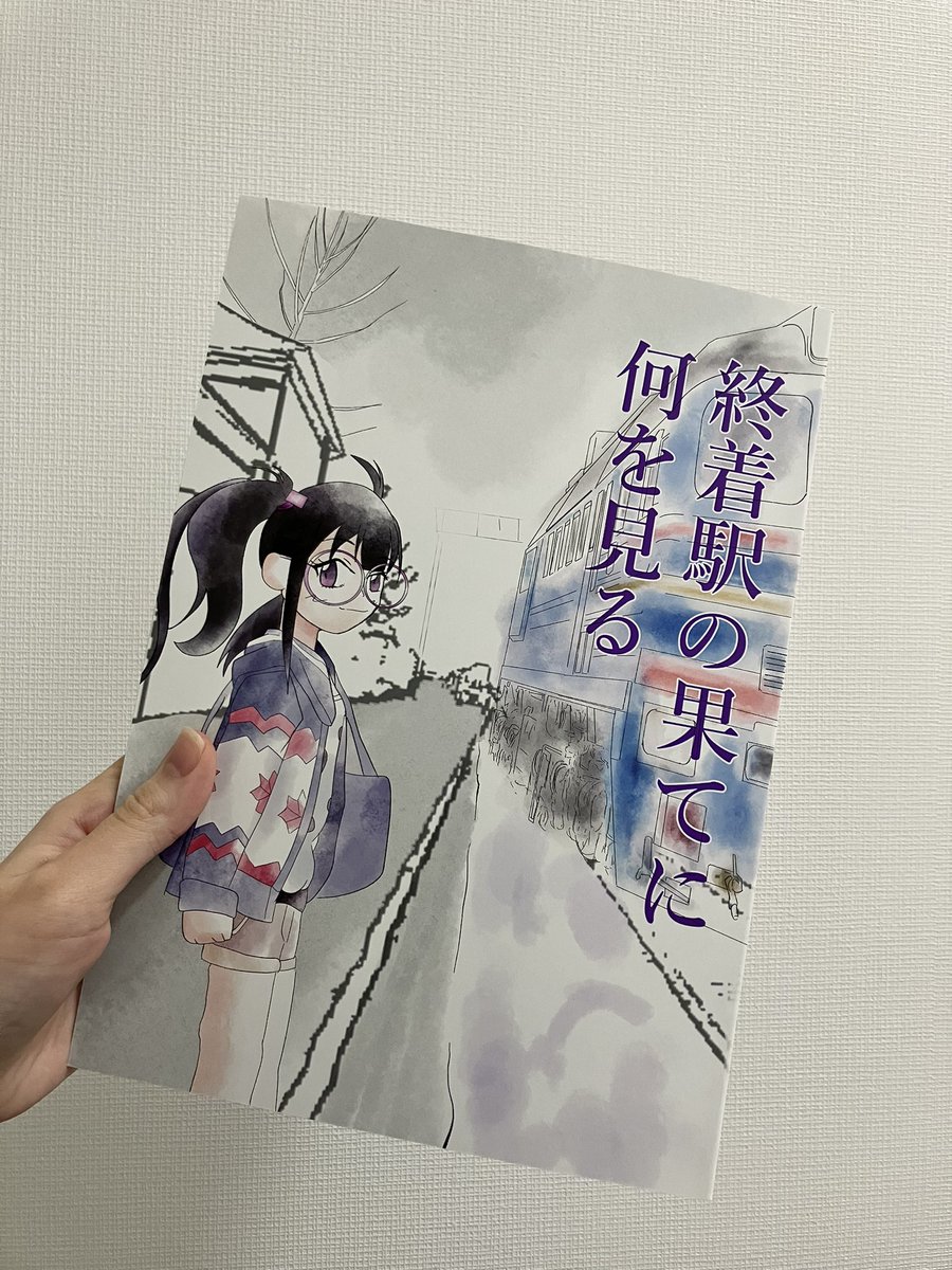 なつ🌟プリジャン11/9ズム80 on X