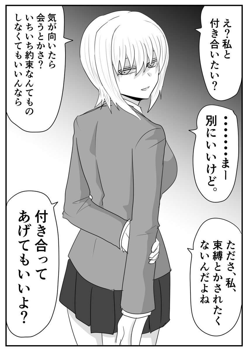 ぷちるくなー on X