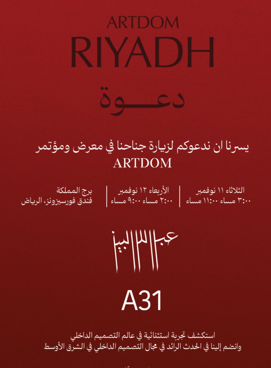 المصمم . عبدالله البيز (@abdallah_albaiz) on Twitter photo 