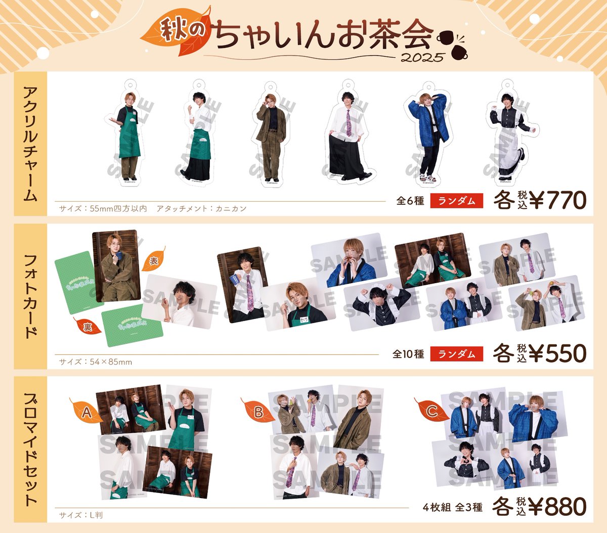 ラジ友 (@radiotomo) / Posts / X