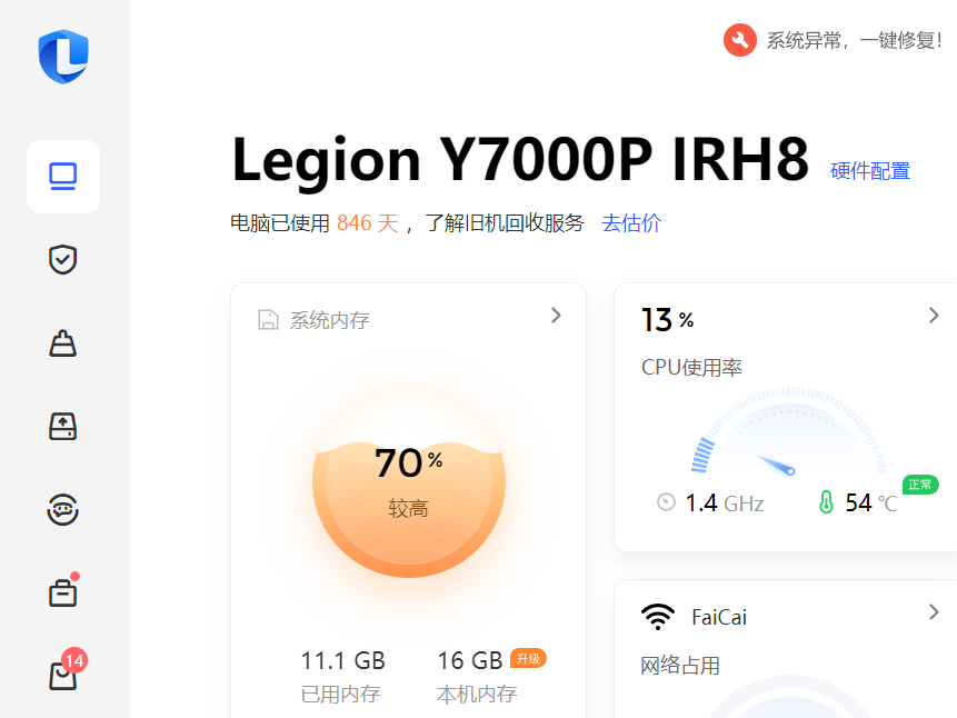 EnHeng嗯哼.Ai tweet media